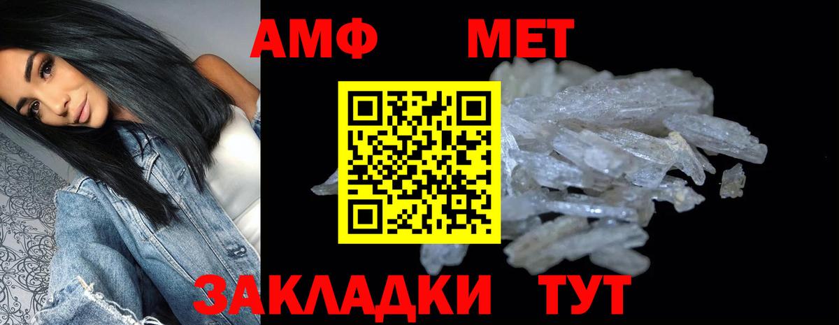 Сертолово  Amphetamine  Вход с VPN  Амфетамин VHQ 