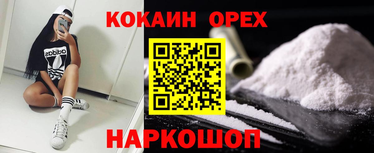 МДМА Сертолово