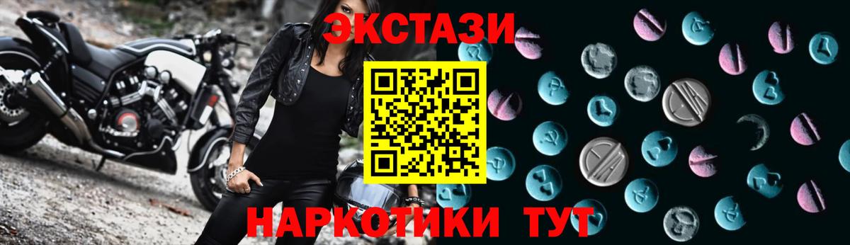 Сертолово  ГАШИШ  Cocaine  МЕФ кристаллы  Вход с VPN  МАРИХУАНА  APVP СОЛЬ  