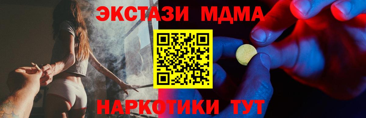 Ecstasy 300 mg  блэк спрут ссылка  Ecstasy Cube  Ecstasy  Сертолово  Вход с VPN 