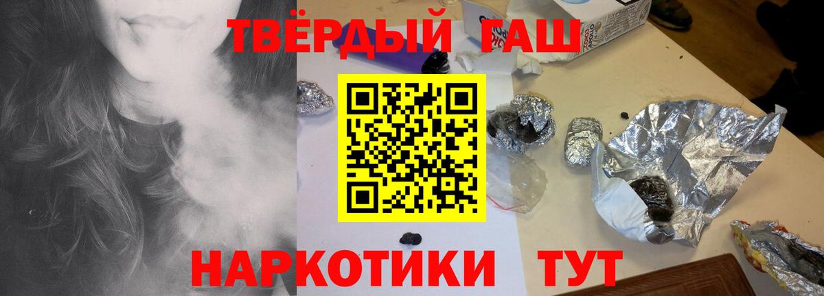Сертолово  ГАШ AMNESIA HAZE  ГАШИШ Изолятор  Вход с VPN 