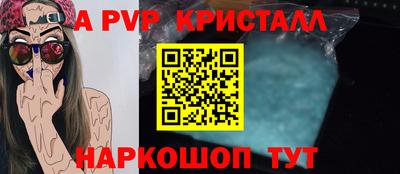 mdpv Нягань