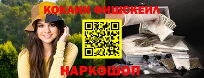 мяу мяу мука Обнинск