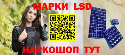мяу мяу мука Обнинск