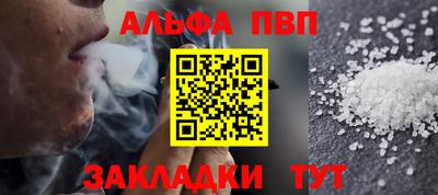 прущая мука Обь