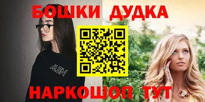 прущая мука Обь