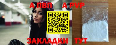 мяу мяу мука Обнинск