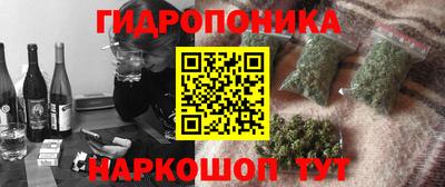 мяу мяу мука Обнинск