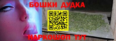 мяу мяу мука Обнинск