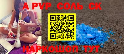 mdpv Нягань
