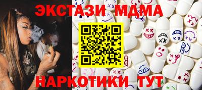 mdpv Нягань