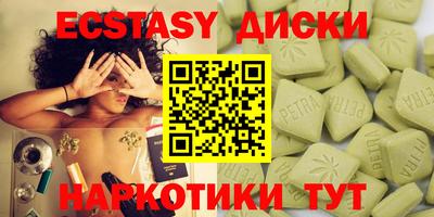 прущие грибы Первоуральск