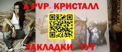 COCAINE Партизанск