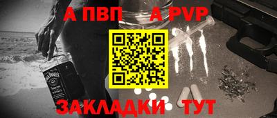 мяу мяу мука Обнинск