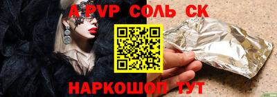 mdpv Нягань