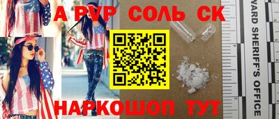 mdpv Нягань