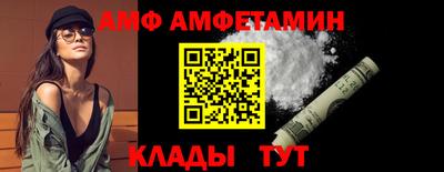 мяу мяу мука Обнинск