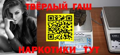 мяу мяу мука Обнинск