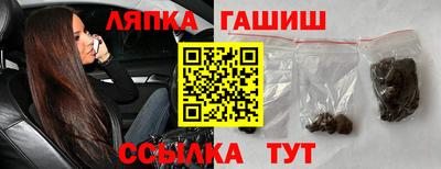 прущая мука Обь