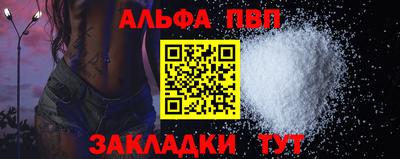 прущая мука Обь