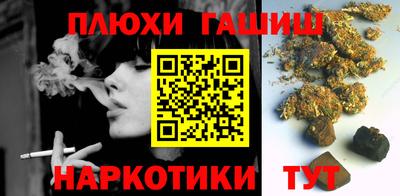 COCAINE Партизанск