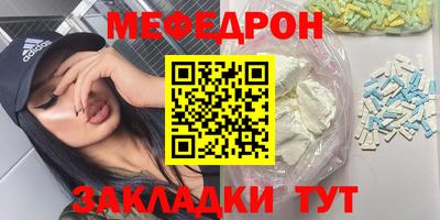 прущая мука Обь