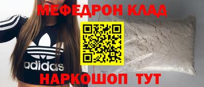 mdpv Нягань