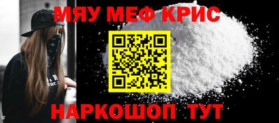 прущая мука Обь