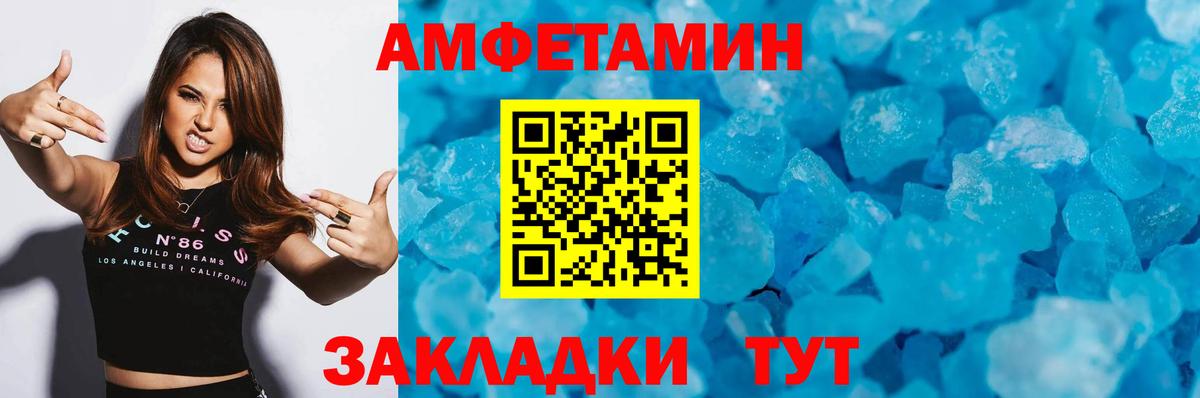 Сертолово  МЕТАМФЕТАМИН винт  Вход с VPN 
