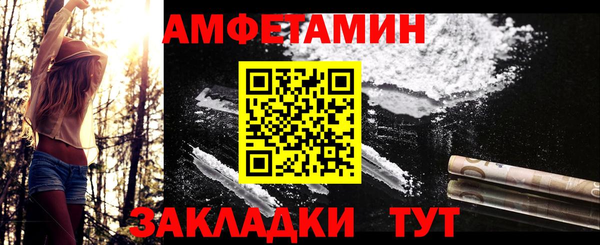 МЕТАМФЕТАМИН мет Сертолово