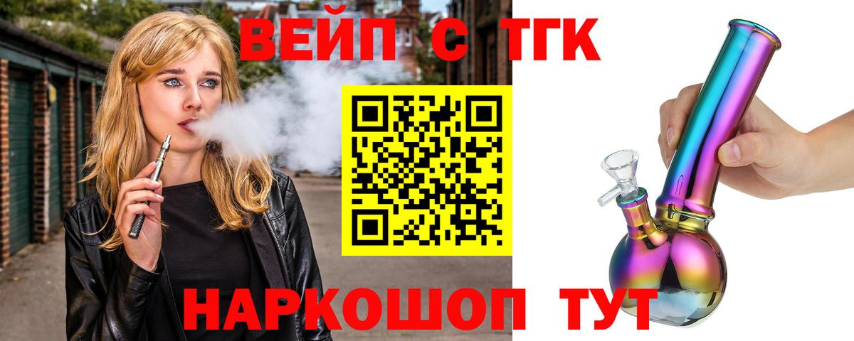 ТГК Wax Сертолово