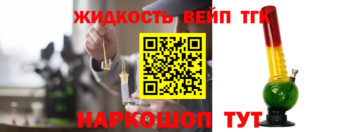 ТГК Wax  blacksprut как зайти  Сертолово  магазин    Дистиллят ТГК вейп с тгк  Вход с VPN 