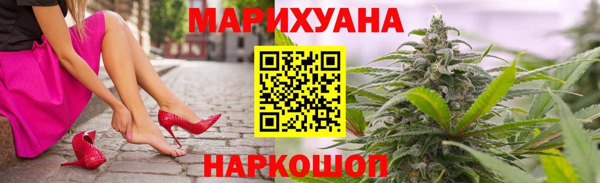 Бошки Шишки VHQ  Марихуана ГИДРОПОН  Сертолово  МАРИХУАНА сатива  Вход с VPN  Бошки Шишки планчик 