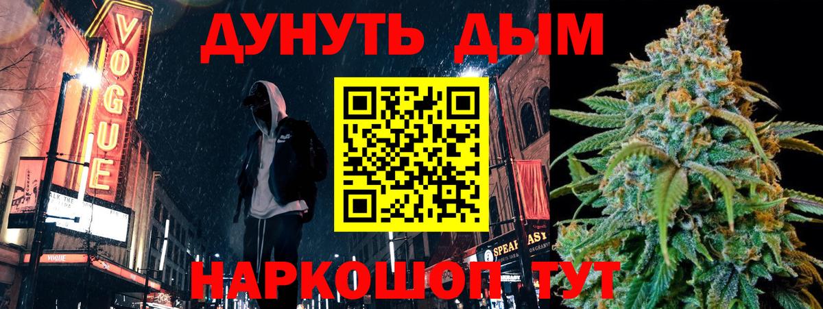Конопля VHQ Сертолово